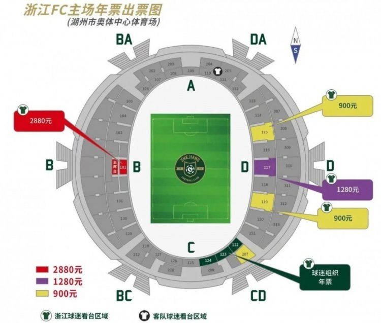 阿森纳球迷组织表示这是“俱乐部作为体育机构的死亡”。